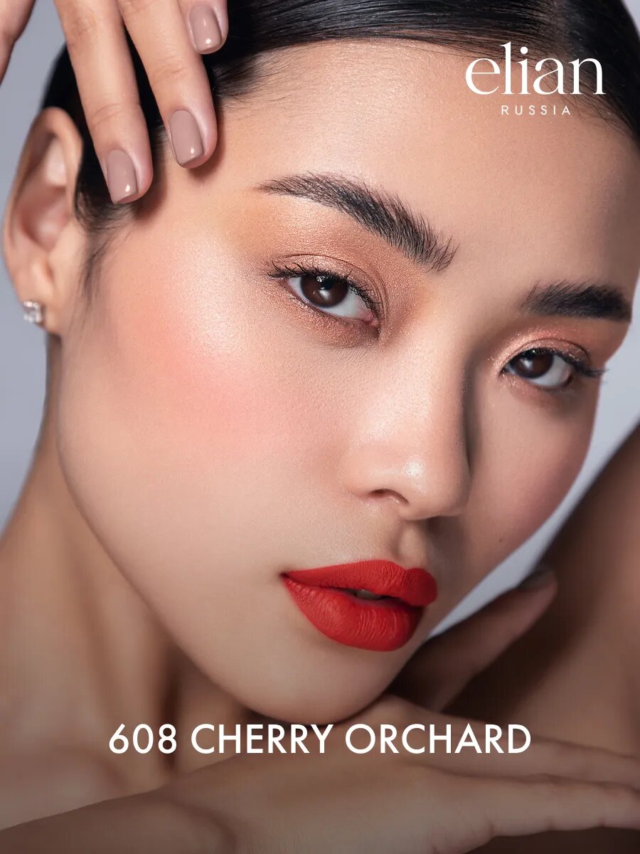 ELIAN RUSSIA Набор жидких матовых помад для губ Superior Matte 3 шт темные оттенки — фото 1