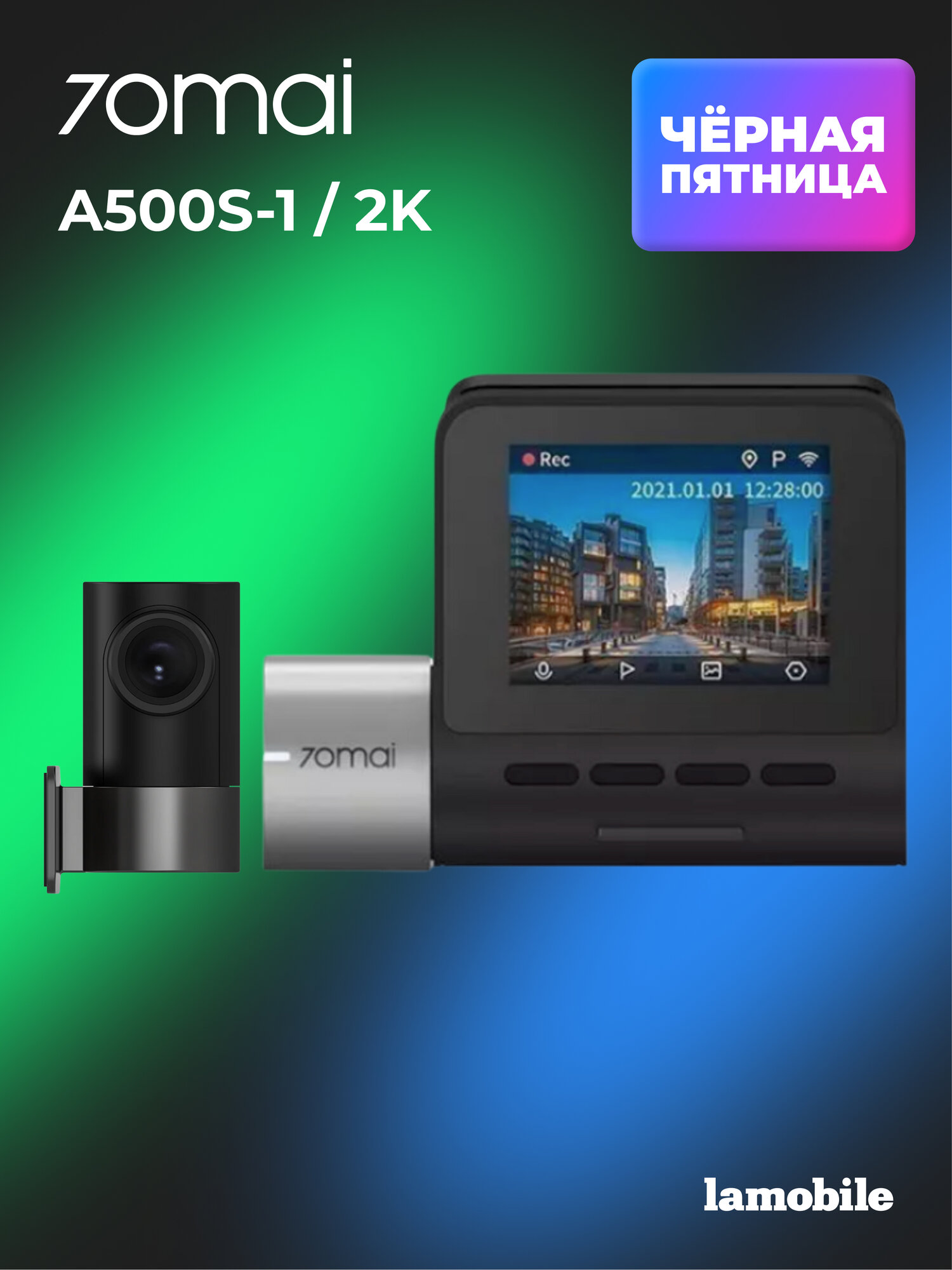 Видеорегистратор 70mai Dash Cam Pro Plus+Rear Cam Set A500S-1 (RU)