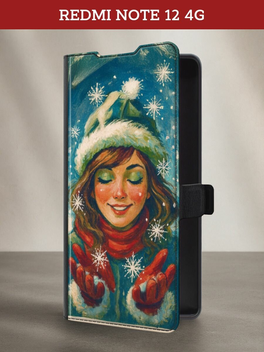 Чехол-книжка на Xiaomi Redmi Note 12 4G / Сяоми Редми Нот 12 4G с рисунком Зимняя красавица, черный