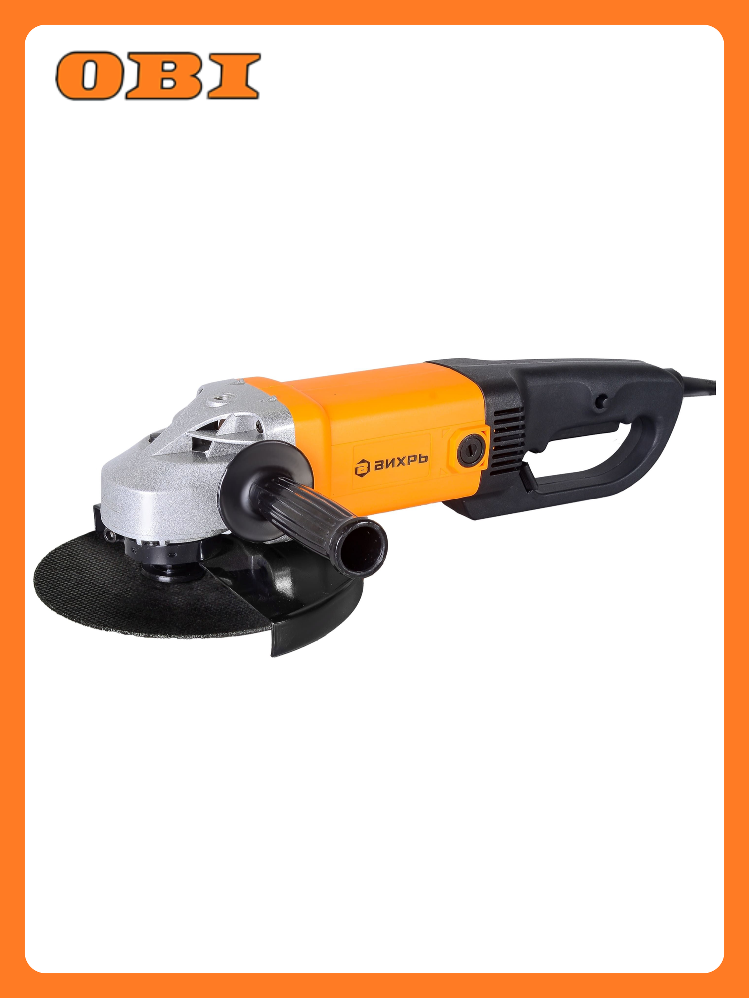 Шлифмашина угловая вихрь 230/2300