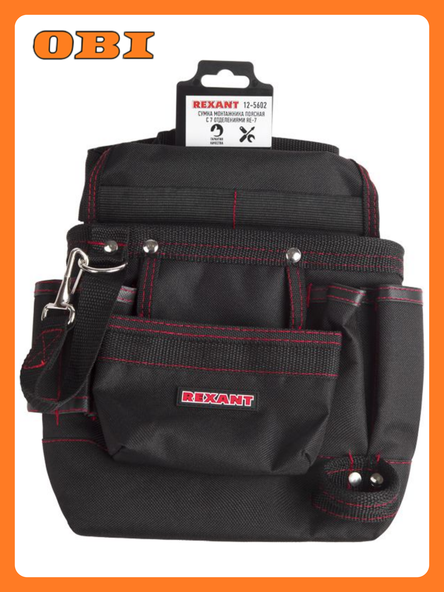 Поясная сумка REXANT RE-7 7 отделений для ручного инструмента черная/красная