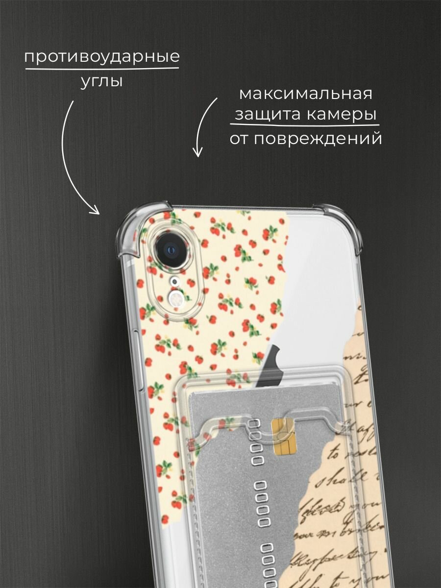 Чехол на Apple iPhone XR (Айфон XR) с картой и принтом Коллаж с ягодами — фото 1