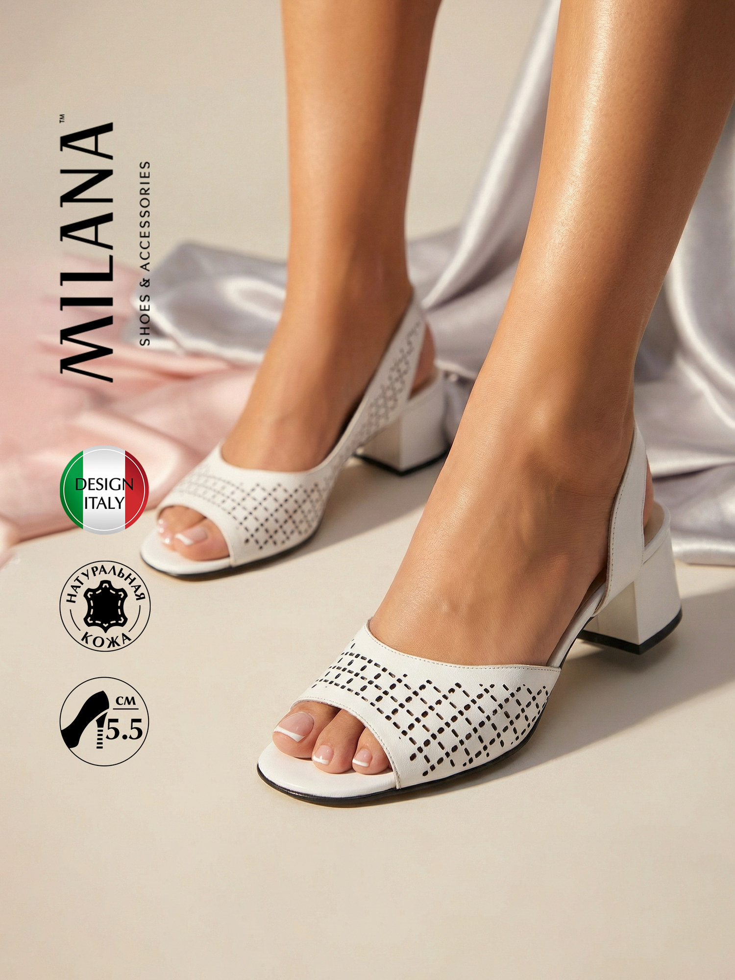 Босоножки Базовый Весна-Лето