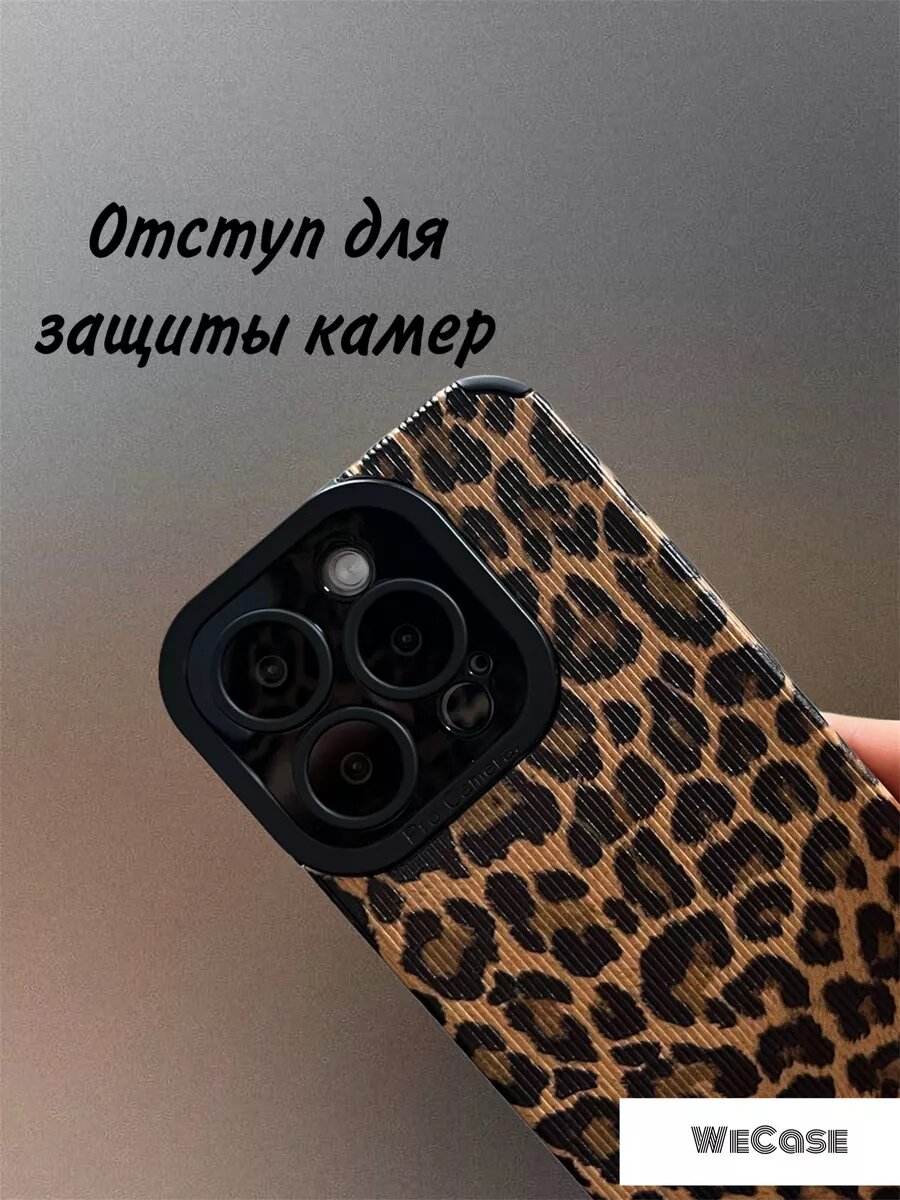 Чехол на iPhone 14 Pro с принтом — фото 1