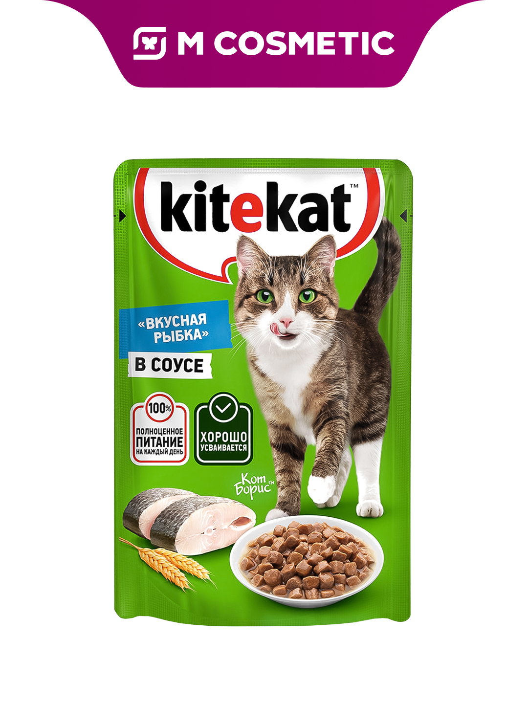Корм KITEKAT, для взрослых кошек, с рыбой, гипоаллергенный, 85 г