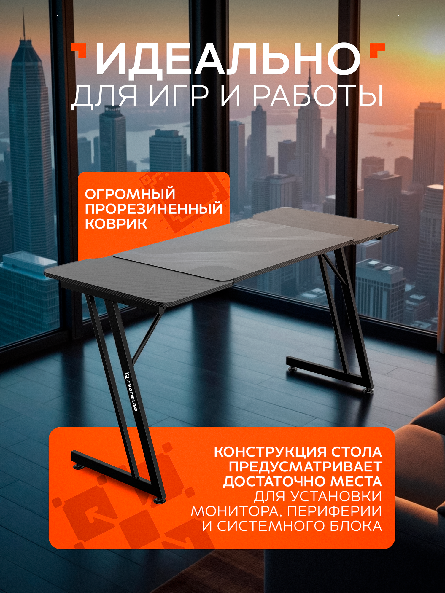 Компьютерный стол GameLab Moment Black, МДФ, ЛДСП, 140 см x 60 см, черный — фото 1