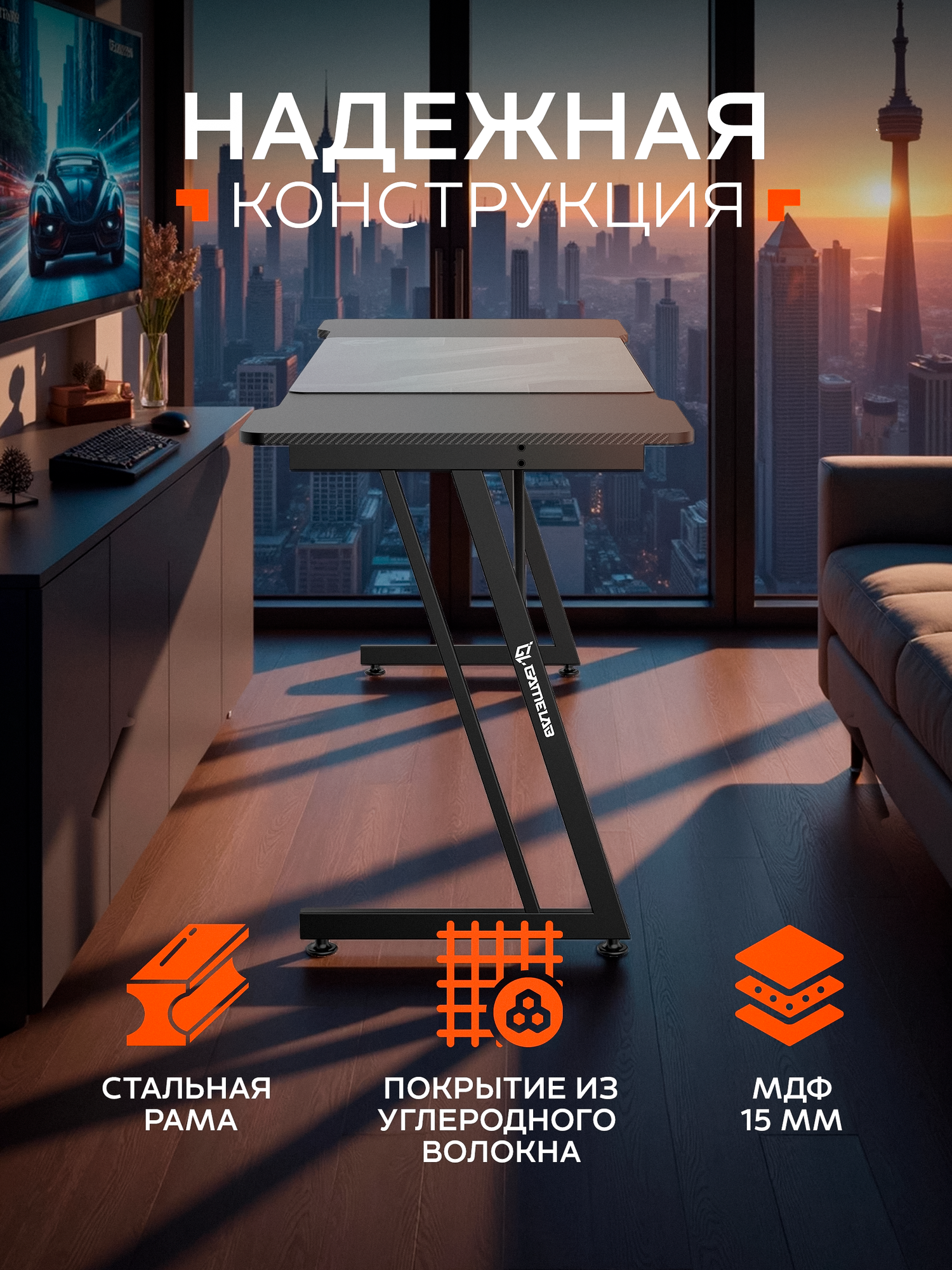 Компьютерный стол GameLab Moment Black, ЛДСП, 160 см x 60 см, черный — фото 1
