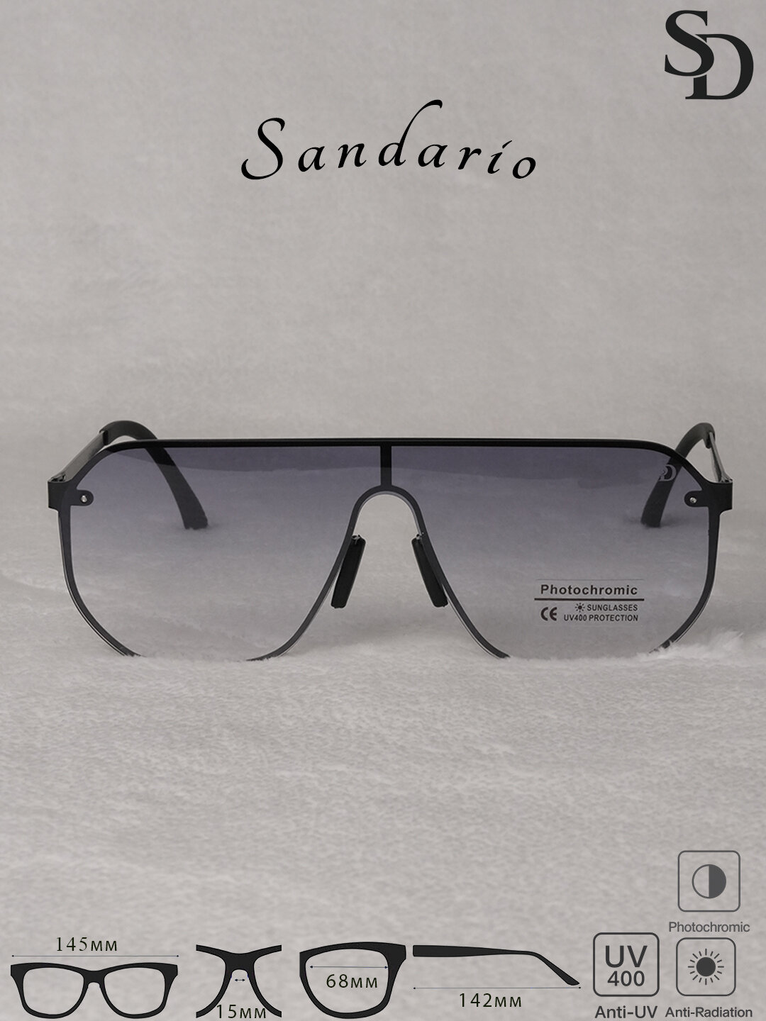 Солнцезащитные очки