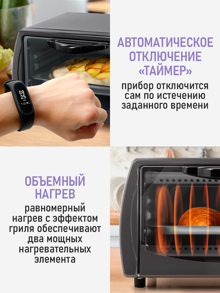 Духовка духовой шкаф мини-печь LUMME LU-1705 12 литров гриль серебряный сапфир — фото 1