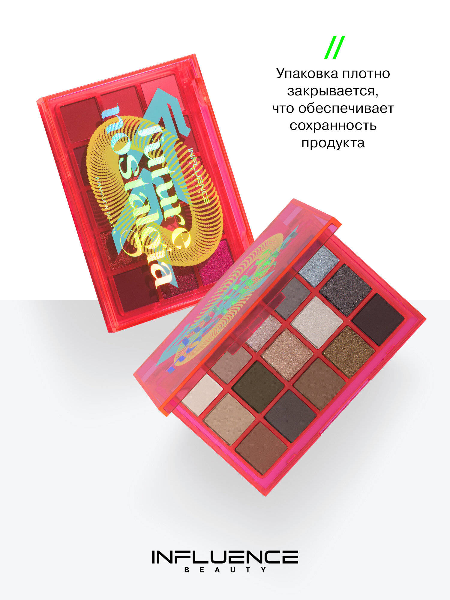 Палетка теней для век INFLUENCE BEAUTY FUTURE NOSTALGIA, нюдовая палитра, 15г — фото 1
