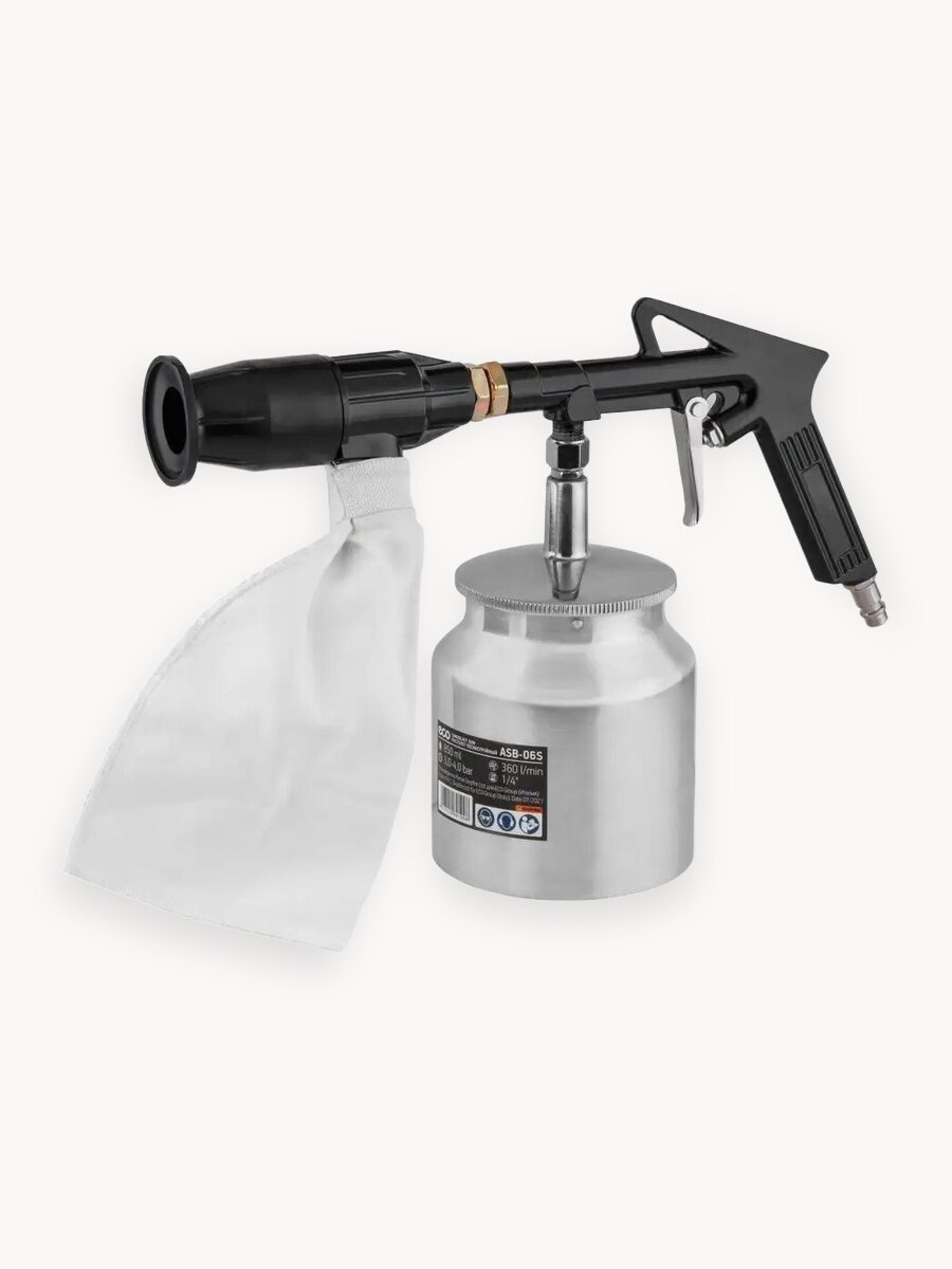 Пистолет пескоструйный с баком ASB-06S ECO (Рабочее давление: 3-4 бар; 360 л/мин; Резервуар: 850 мл)