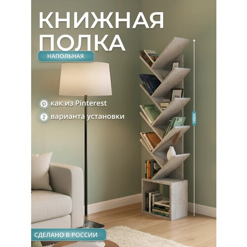 фото Полка напольная для книг и декора прудников н.в.