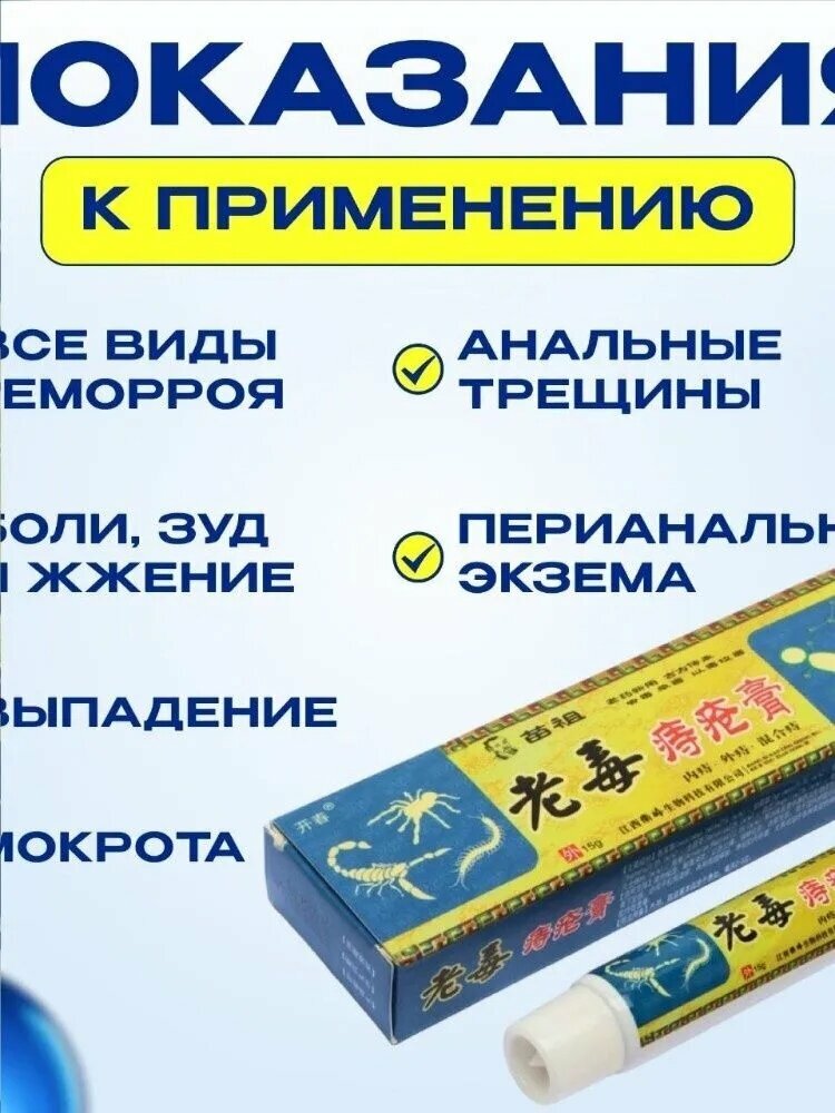 Лечебные экстракт — фото 1