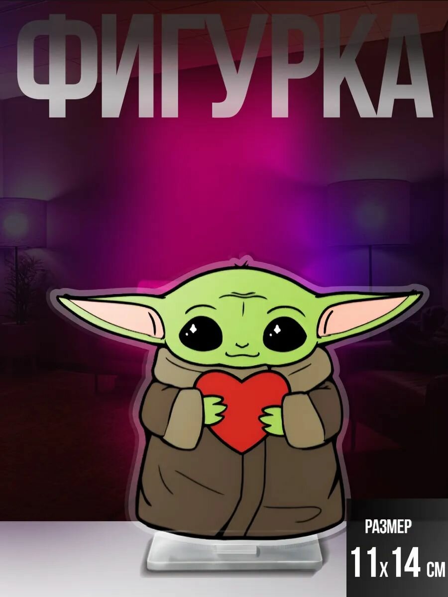Акриловая фигурка Грогу