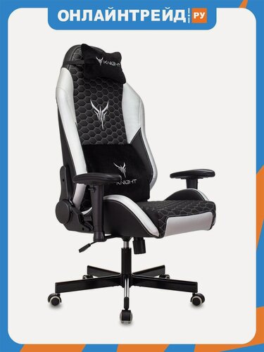 Изображение товара Кресло геймерское Knight Neon черный. серебряный соты