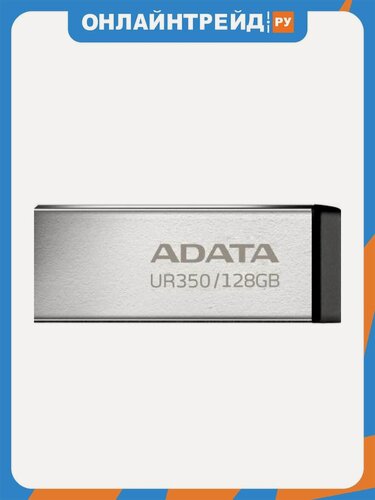 Изображение товара USB флешка Adata 128Gb UR350 silver/black USB 3.2 Gen 1