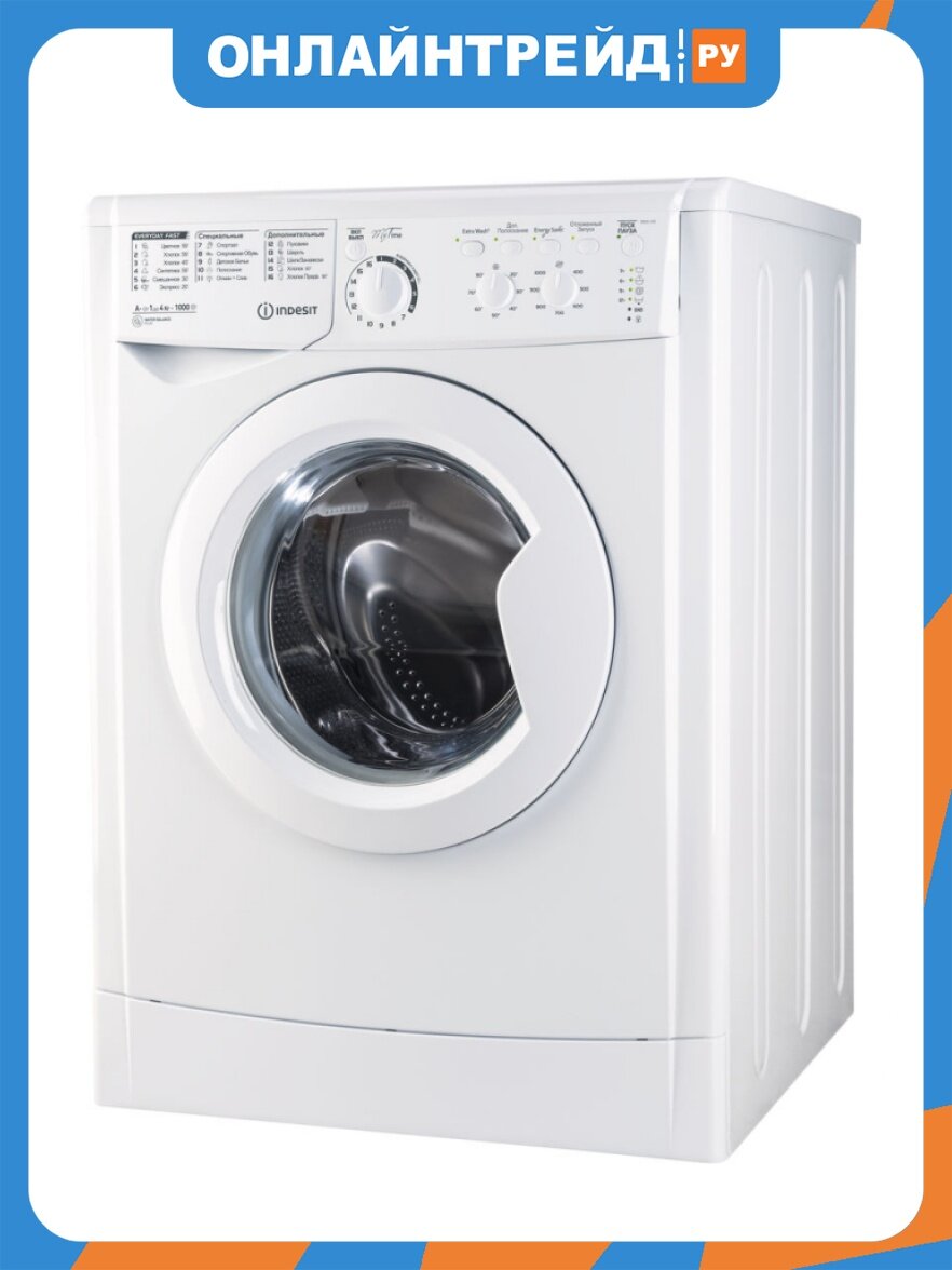 Стиральная машина Indesit EWUC 4105