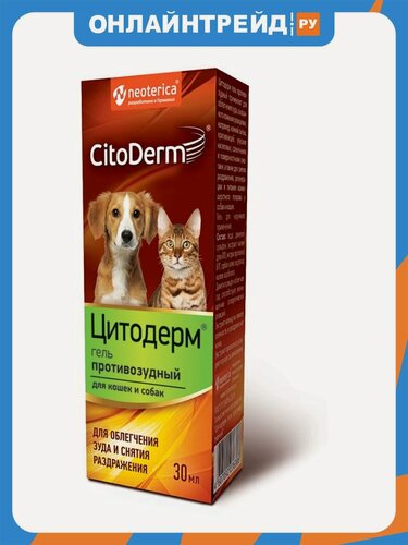 Изображение товара Гель Citoderm противозудный 30 мл