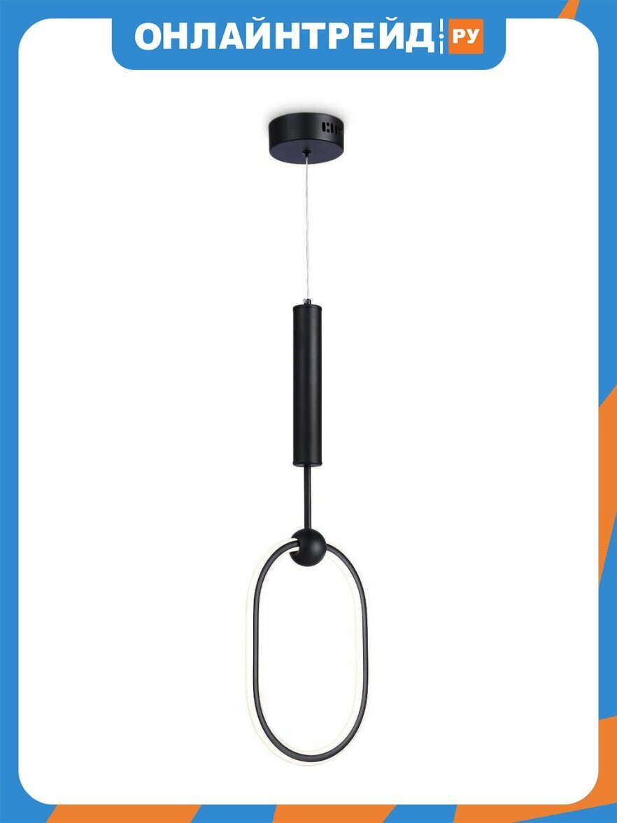 Подвесной светодиодный светильник Ambrella Light Comfort Line FL10577