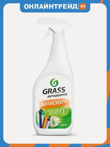 Изображение товара Чистящее средство Grass Antigraffiti анти-граффити, 600 мл спрей