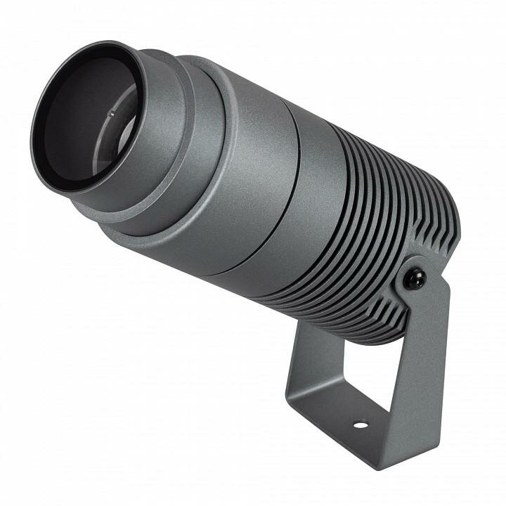 Прожектор Arlight RAY 032561(1) цвет плафона подвески Серый, цвет арматуры Серый