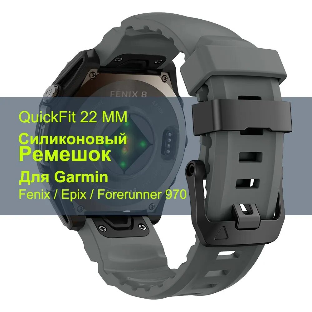 Спортивный силиконовый ремешок для Garmin Fenix 8 E 47мм 7 6 5 Plus Epix Pro Tactix Forerunner 970 965 955, быстросъемный браслет, QuickFit 22 мм
