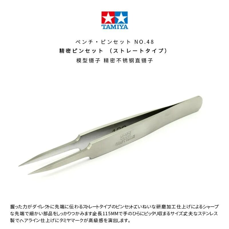 Инструменты для моделирования tamiya -74048 Model tool pointed precision stainless steel straight nose tweezers