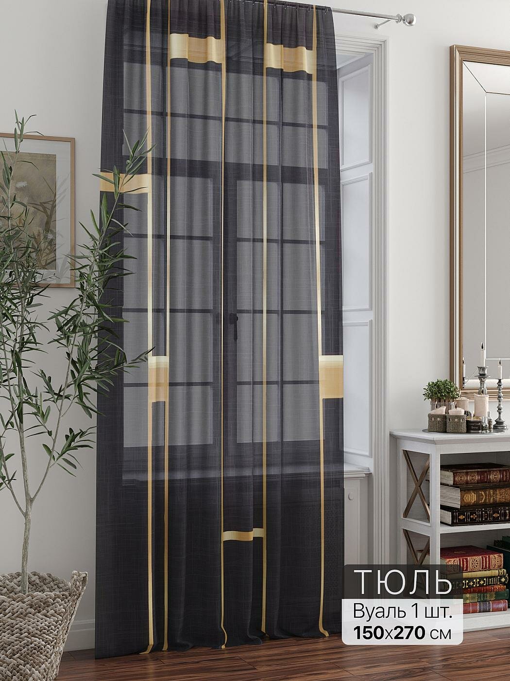 Штора для спальни и гостиной готовая 150x270 см с рисунком (715237270-270)