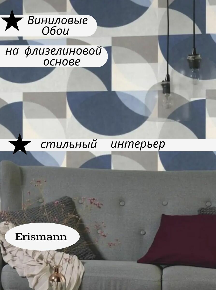 12078-08 Erismann Германия 1,06х10,05 м горячего тиснения