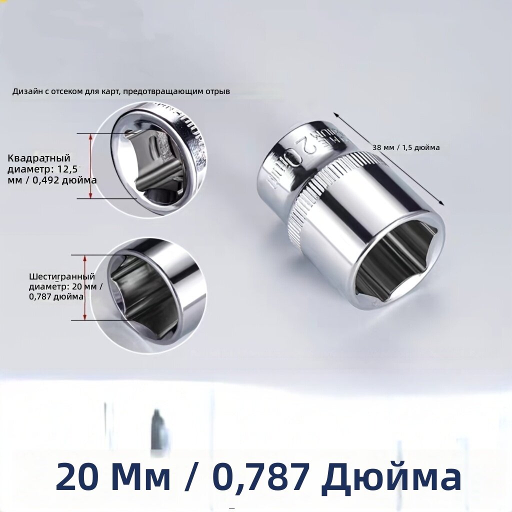 Набор коротких шестигранных головок с приводом 1/2 дюйма, размер 20 мм, диапазон 8–32 мм, высокая твердость, для автосервиса, промышленности и бытового применения