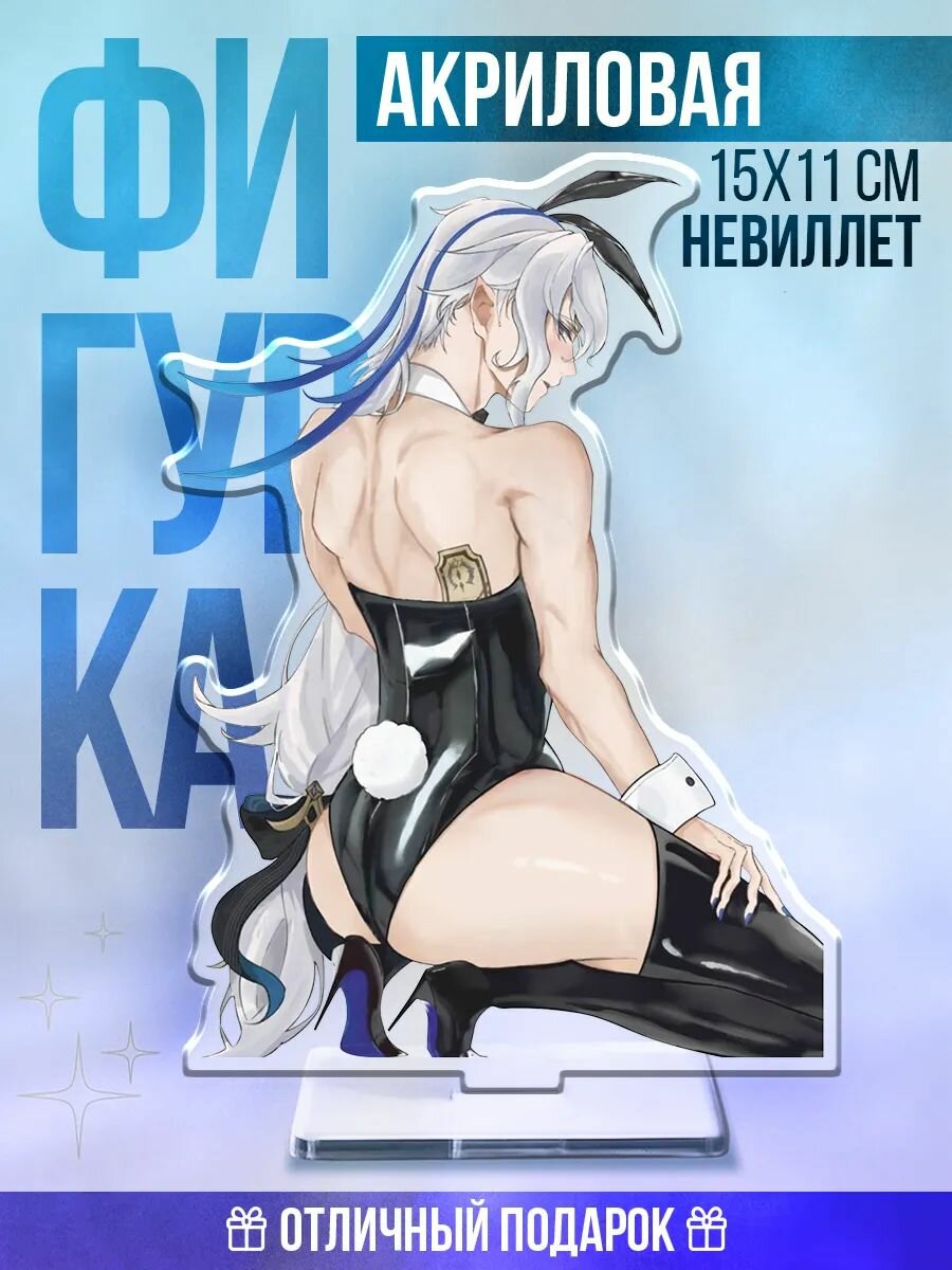 Акриловая фигурка 18+ Genshin Impact Невиллет