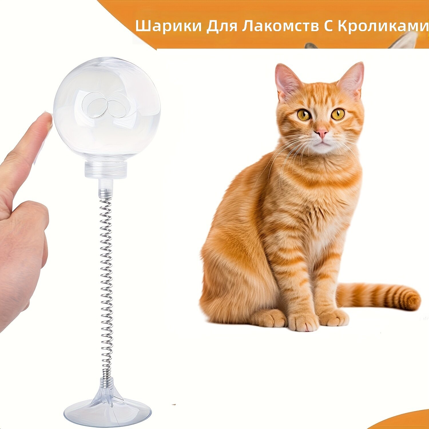 Интерактивный шар для раздачи лакомств для кошек — игрушка для медленного кормления из прочного пластика, устойчивая к жеванию, предотвращает удушье, со скрытыми лакомствами для умственной стимуляции и снятия стресса