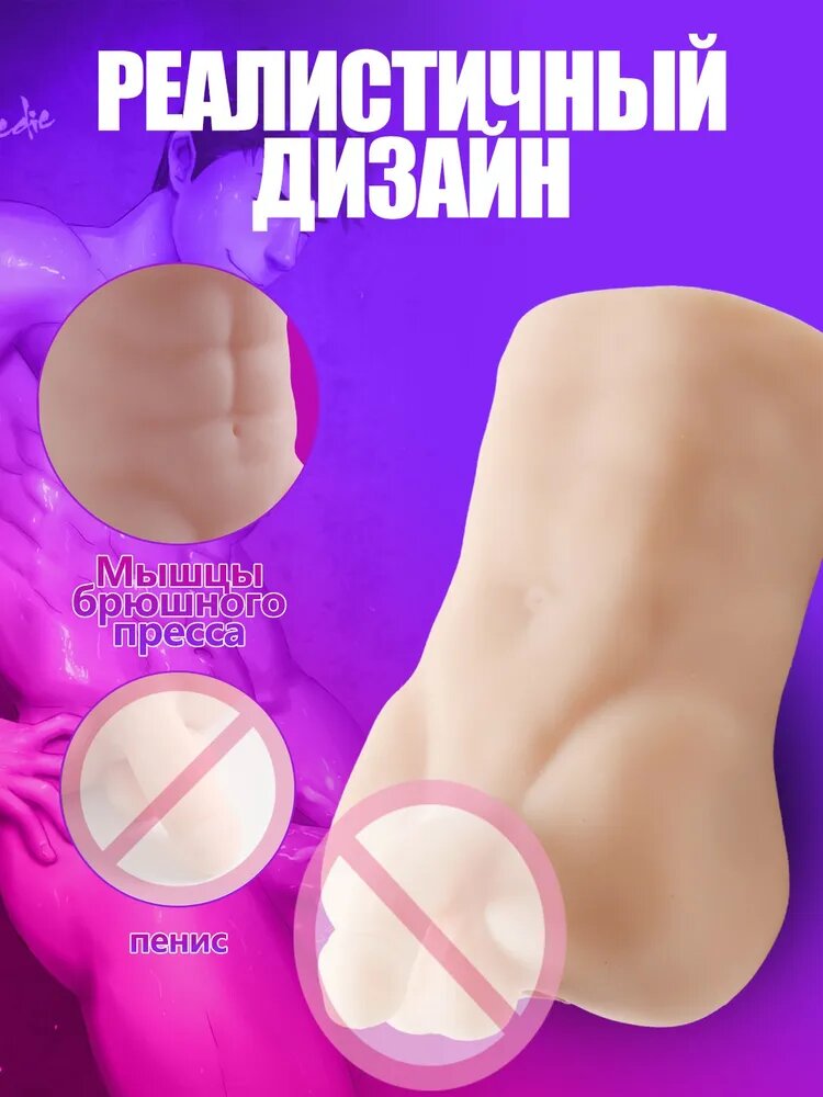 Фаллоимитатор, 19см — фото 1