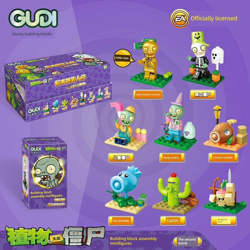 Набор для сборки Goody Plants vs. Zombies 60031 - 8 деталей пазла для игры детей