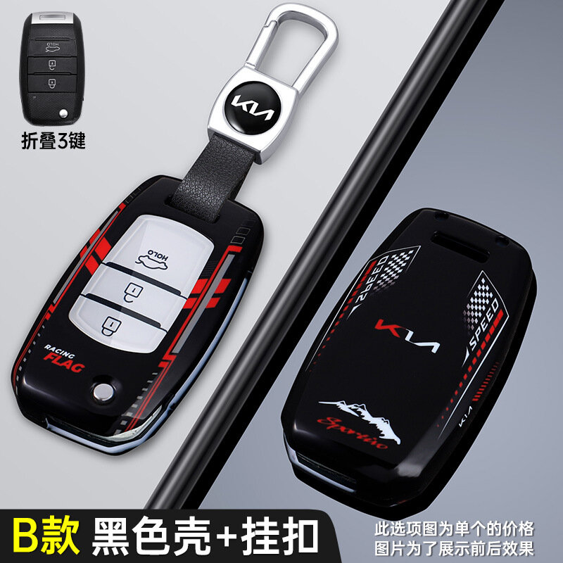 Кейс для складного ключа Kia B Series - Черный, 3 кнопки, короткий крючок для моделей K3/K2/K4/KX Cross
