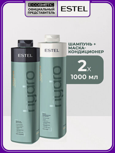 Изображение товара Набор для волос увлажняющий ESTEL PROFESSIONAL Haute Couture Luxury Hydrobalance: шампунь и маска-кондиционер, 2*1000 мл