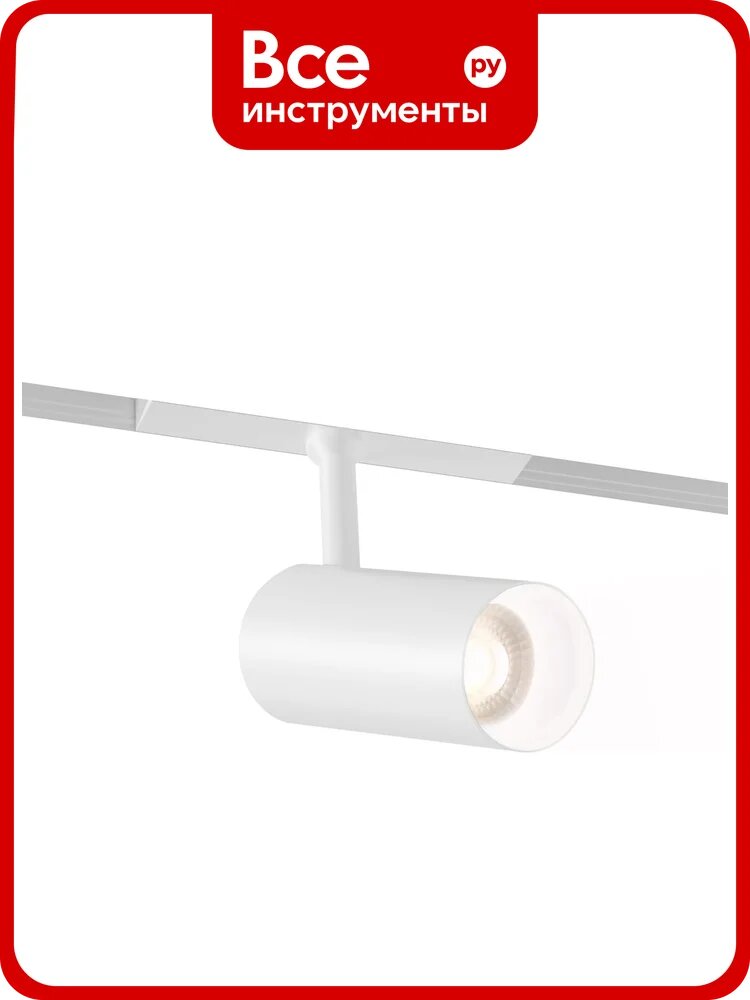 Светильник трековый светодиодный Ambrella Light Magnetic standard 48V 20мм WH белый IP20 10W 3CCT 3000-6000K SMART 24 D45х100 GL4410