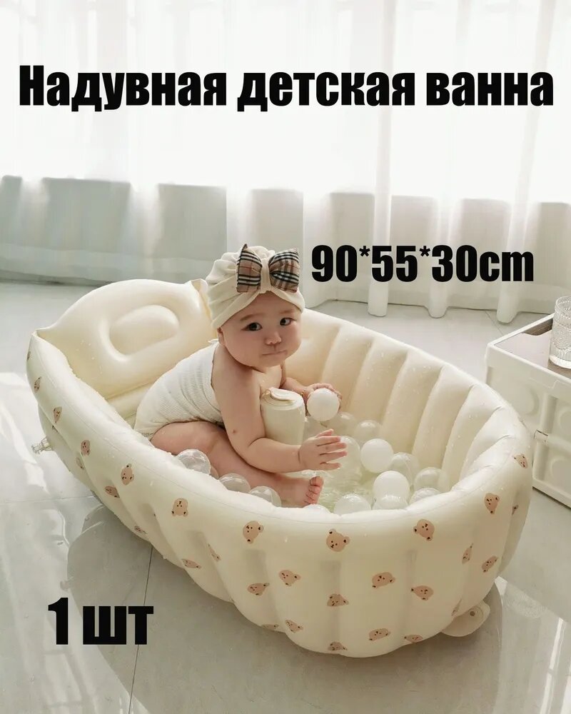 Душевая кабина надувная,1 шт