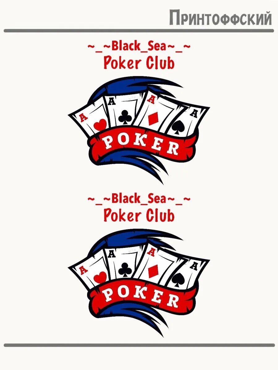 2-е (Две) Термонаклейки с надписью покер poker карты