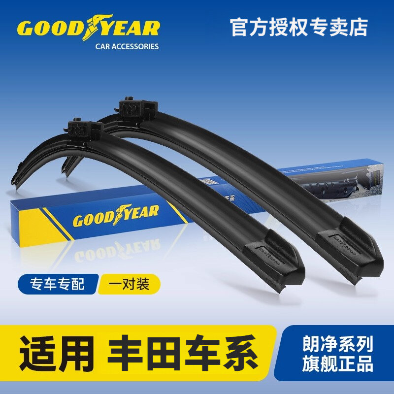 Комплект передних и задних стеклоочистителей Goodyear для Toyota Land Cruiser Prado (импортные) 2004-2009 годов выпуска