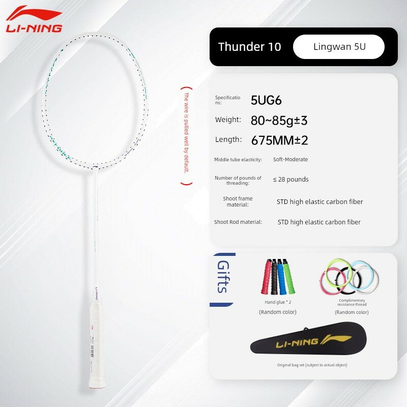 Li-Ning Thunder 10 Lingqiong 5U Углеродное Волокно Теннисная Ракетка для Женщин, Легкая Одиночная Ракетка