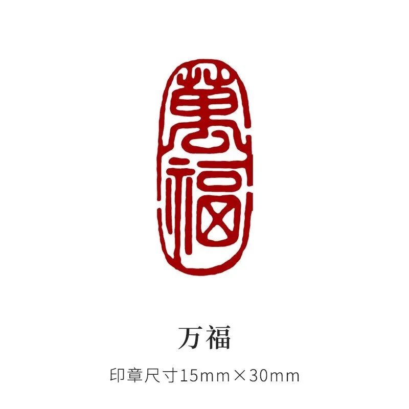 Необычная овальная печать китайского искусства из смолы — измельчитель Xianzhang для style 3