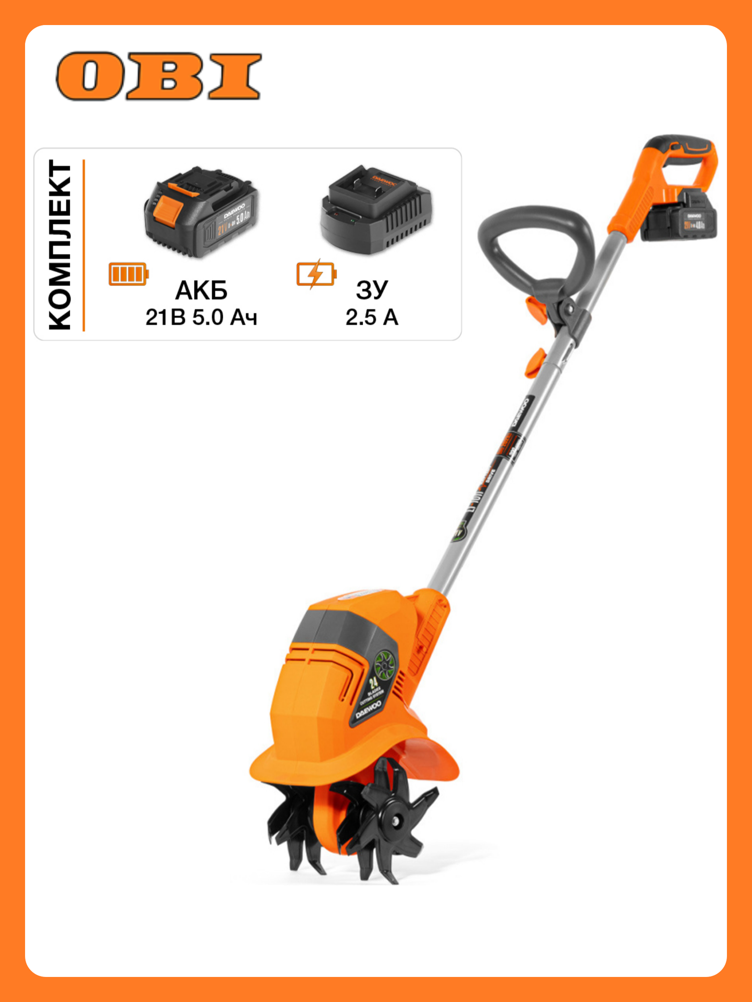 Культиватор DAEWOO 