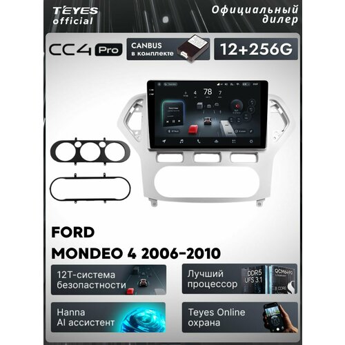 фото Магнитола ford mondeo 4 2006-2010 teyes cc4 pro 12/256gb, штатная магнитола, 8-ми ядерный процессор, qled экран, 2 dsp