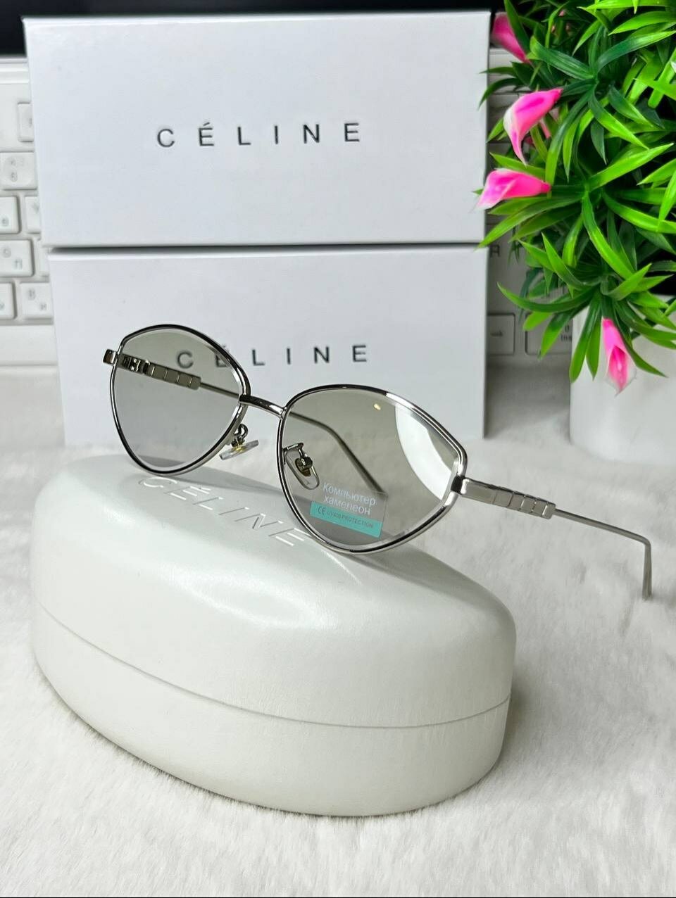 Солнцезащитные очки