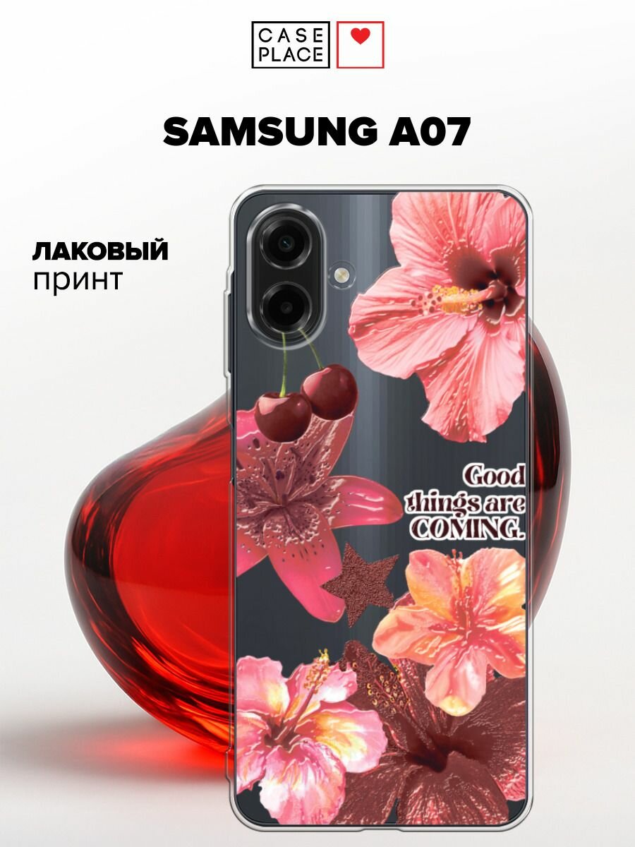 Силиконовый чехол на Samsung Galaxy A07 / Самсунг А07 с принтом Гибискус и черешня