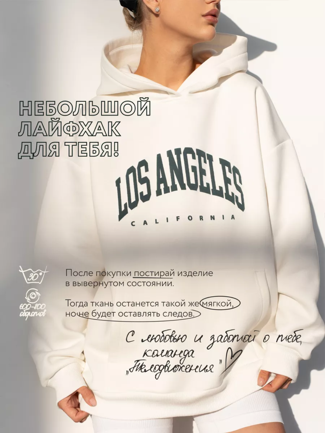 Комплект  LOS ANGELES, размер L, 1 белый — фото 1