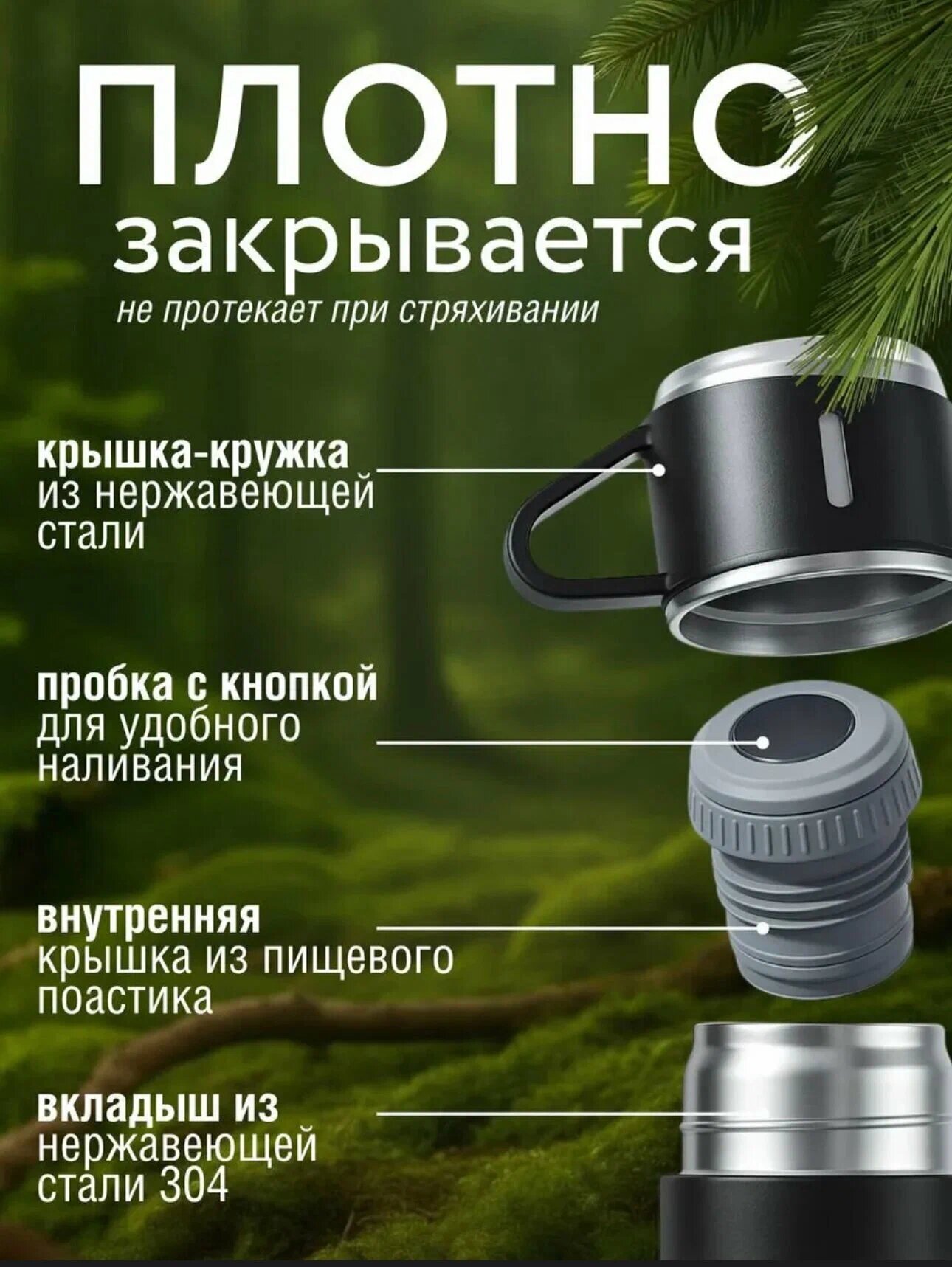 Термос-термокружка для напитков, набор с 3 чашками, 500 мл , подарочный — фото 1