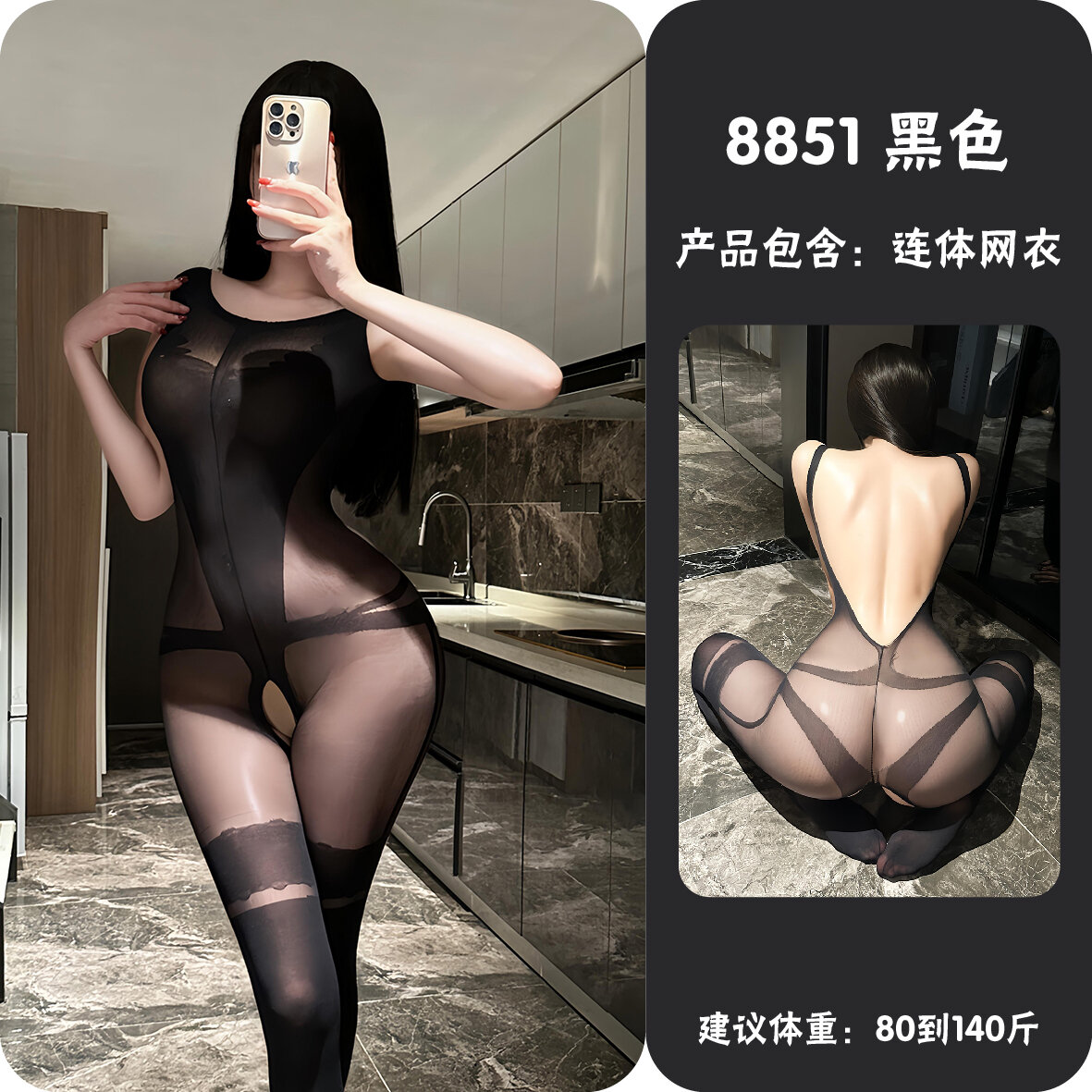 Пеньюар стандарт