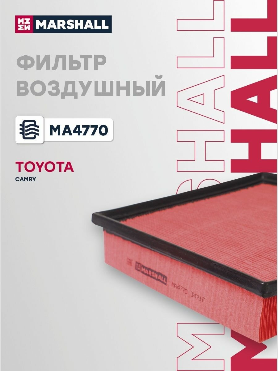 Фильтр воздушный для Toyota Camry, RAV4, Lexus ES / Тойота Камри, Рав4, Лексус, Marshall MA4770